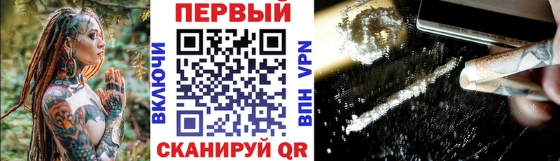 АМФЕТАМИН Premium  Купить закладки  Чебаркуль 