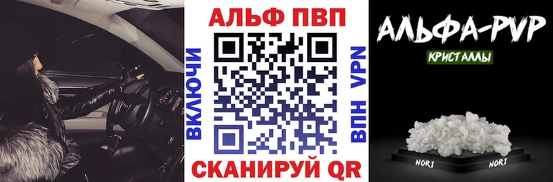 Купить где  Чебаркуль  А ПВП СК 