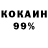 Cocaine Эквадор 47% TV