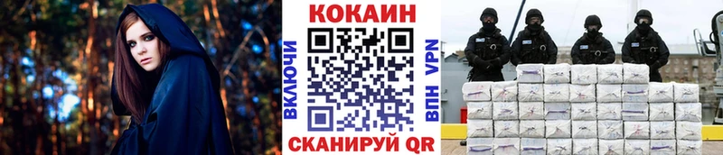 Cocaine Перу  Купить закладки  Чебаркуль 