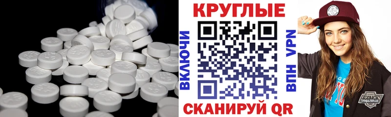 Купить закладки  Чебаркуль  Ecstasy Punisher 