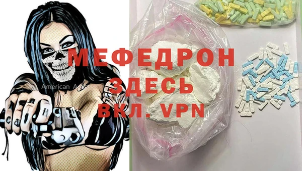 герыч Елабуга