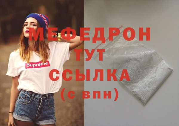 дмт Елизово