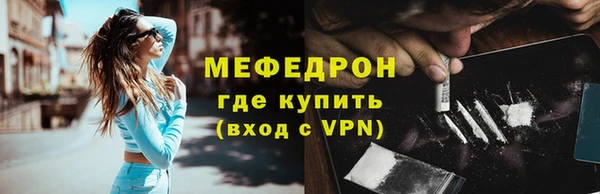 дмт Елизово