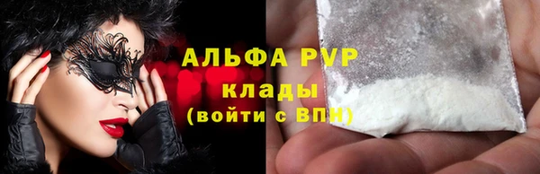 герыч Елабуга