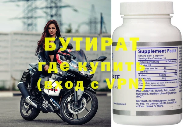 дмт Ельня