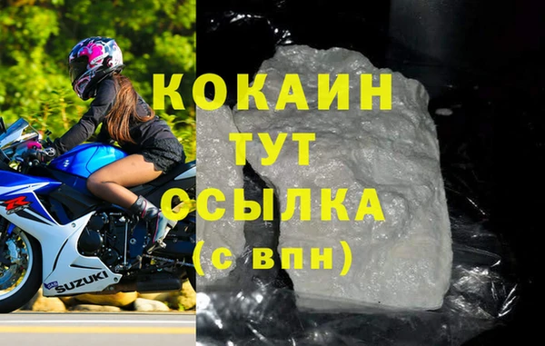 герыч Елабуга