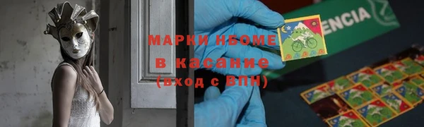 герыч Елабуга