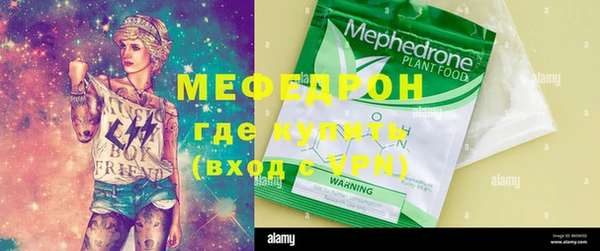 герыч Елабуга
