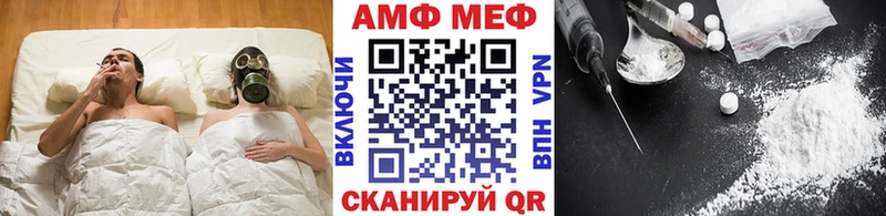 Купить закладки  Чебаркуль  Первитин Methamphetamine 