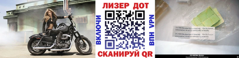 Купить  Чебаркуль  Марки NBOMe 1,5мг 